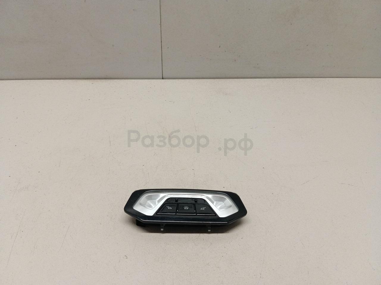 Плафон салонный