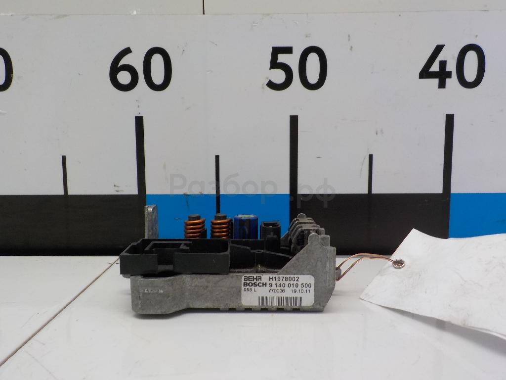 Резистор отопителя