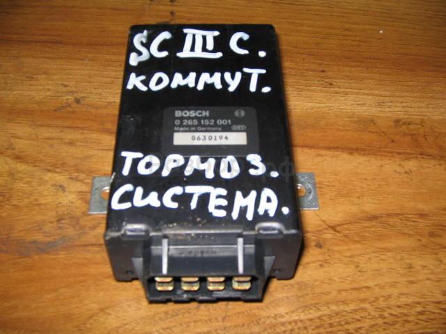 Реле