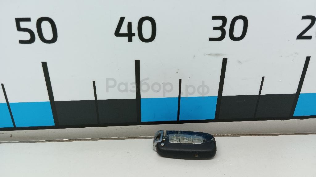 Ключ зажигания