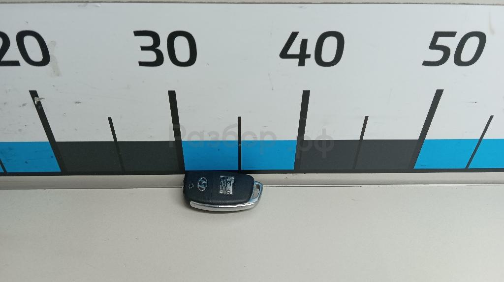 Ключ зажигания