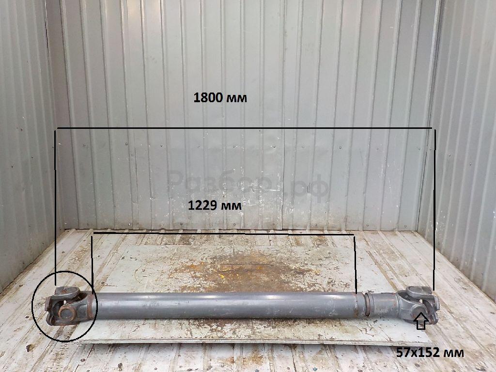 Вал карданный