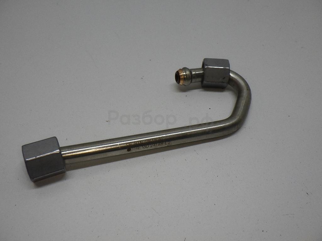 Трубка топливная