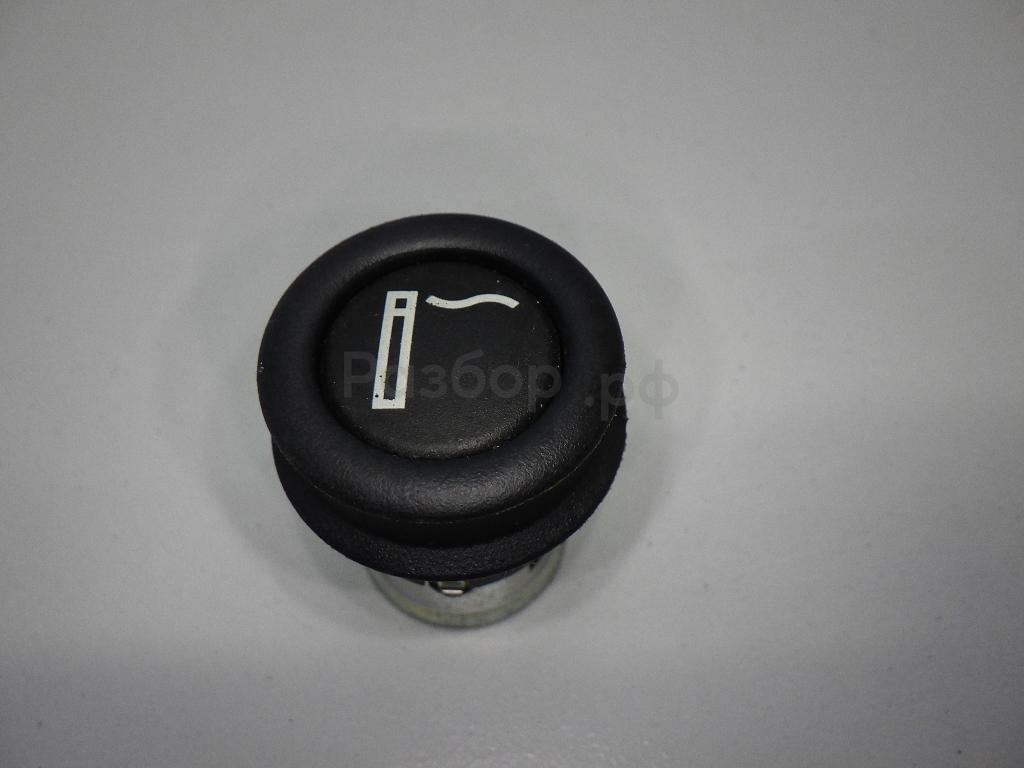 Прикуриватель