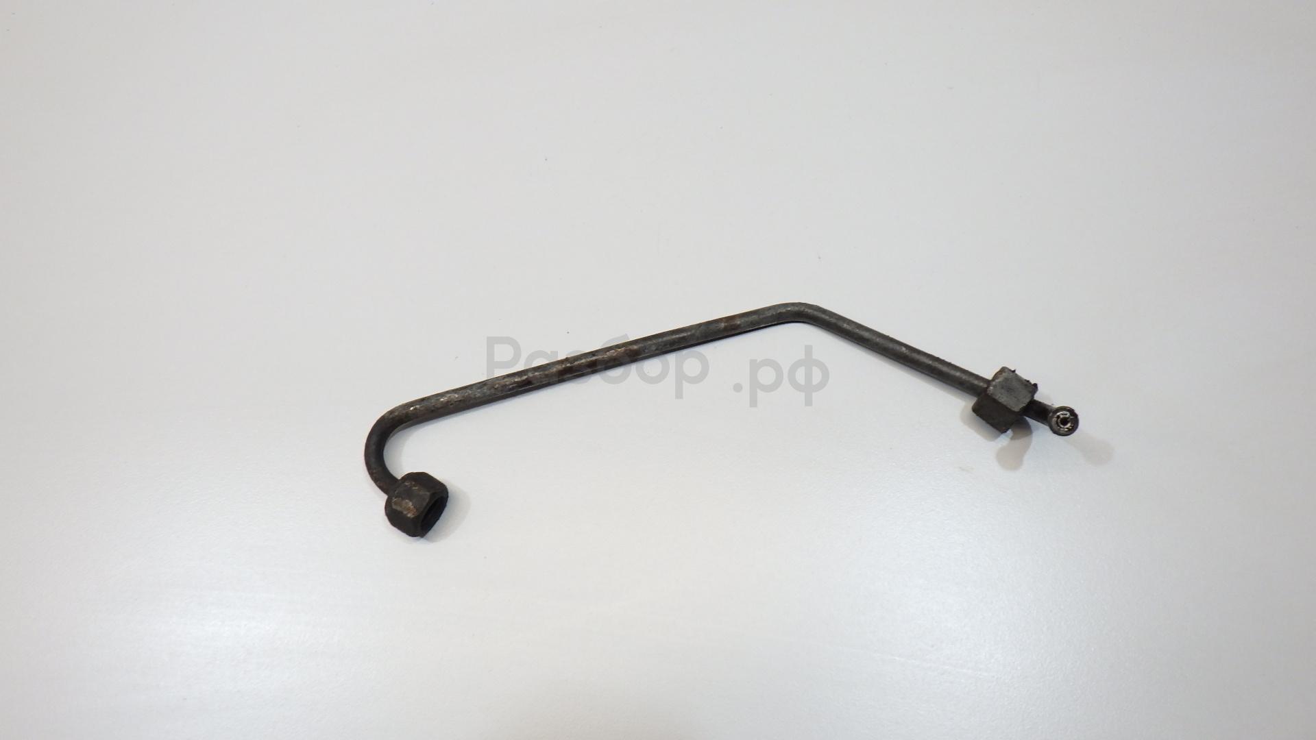 Трубка ТНВД