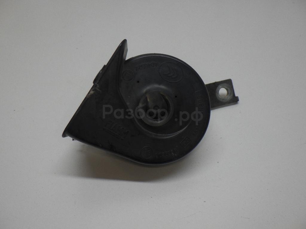 Сигнал звуковой