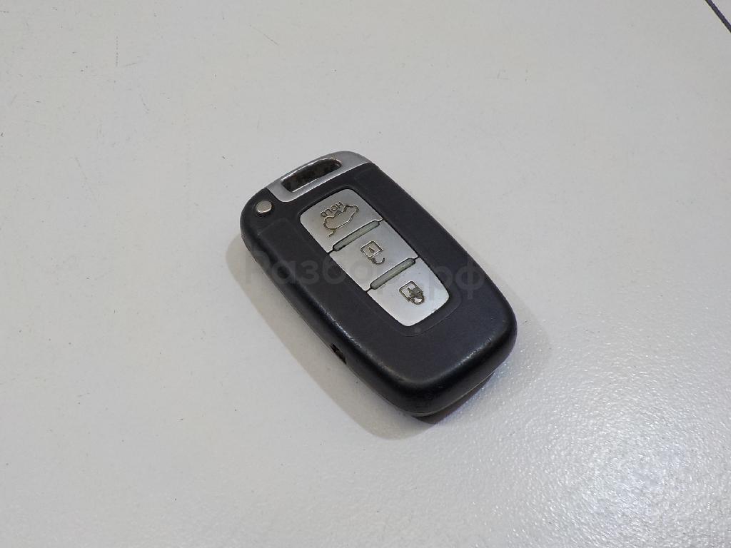 Ключ зажигания