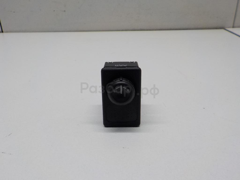 Переключатель регулировки зеркала