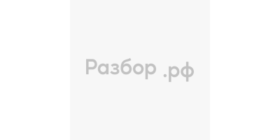 Мировой океан